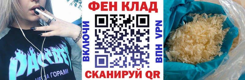АМФ 98% Кисловодск
