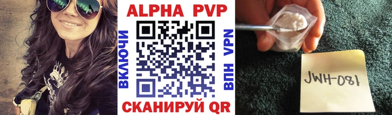 что такое наркотик  Кисловодск  Alfa_PVP VHQ 