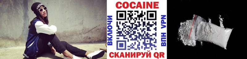 COCAIN Эквадор  Кисловодск 