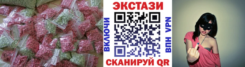 Ecstasy 280 MDMA Кисловодск