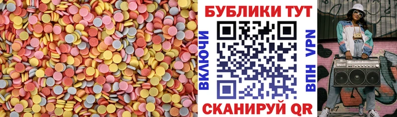 где можно купить   мега ONION  Ecstasy VHQ  Кисловодск 