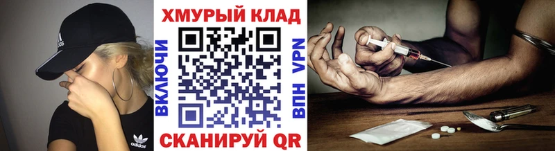 blacksprut маркетплейс Кисловодск дарк нет клад ГЕРОИН Heroin