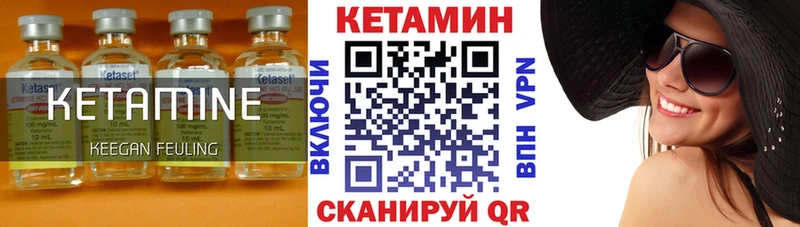 Кетамин ketamine  Кисловодск 