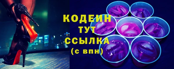 бутират Гусиноозёрск