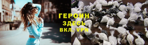 гашиш Горно-Алтайск