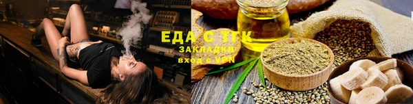 гашиш Горно-Алтайск