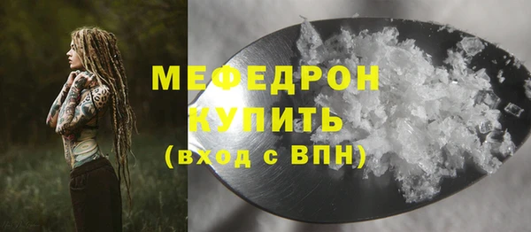 МДМА Горняк