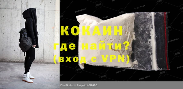 гашиш Горно-Алтайск
