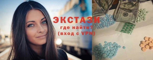 МДМА Горняк