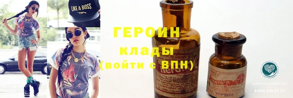гашиш Горно-Алтайск