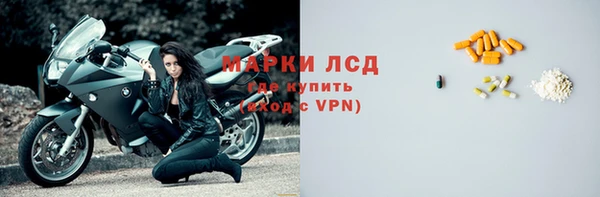 МДМА Горняк