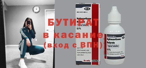 гашиш Горно-Алтайск
