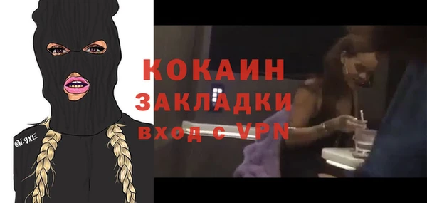 mdpv Горнозаводск