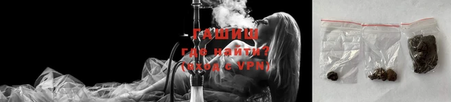 гашиш Горно-Алтайск
