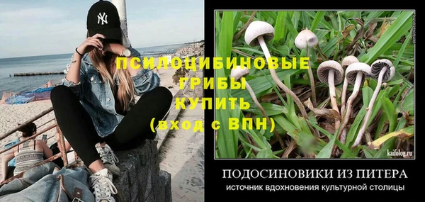 гашиш Горно-Алтайск