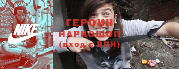 МДМА Горняк