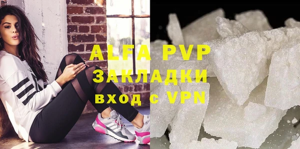гашиш Горно-Алтайск