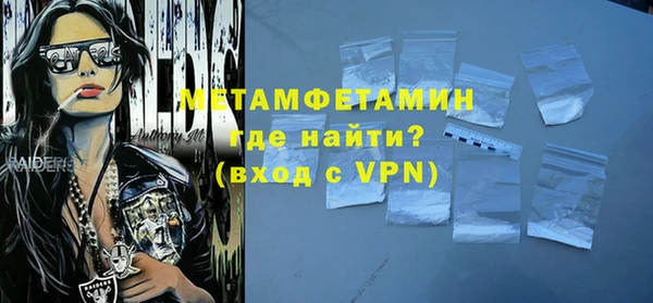 гашиш Горно-Алтайск
