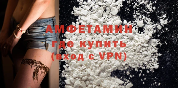 МДМА Горняк