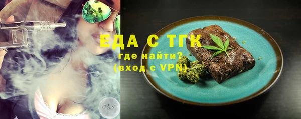 МДМА Горняк