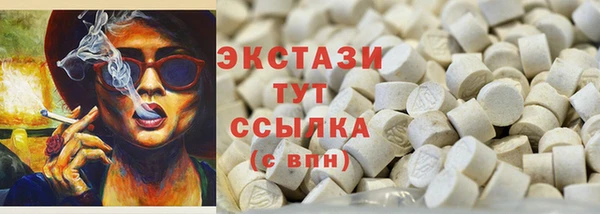 гашиш Горно-Алтайск