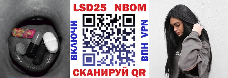 Лсд 25 экстази кислота  Кисловодск 