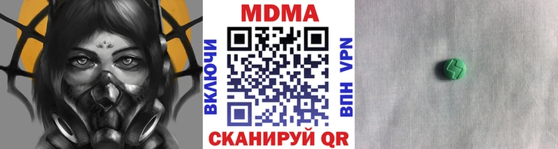 купить наркотики сайты  Кисловодск  МДМА crystal 