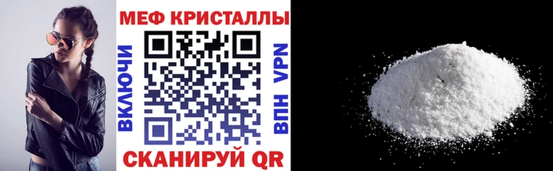 где купить наркоту Кисловодск МЕФ кристаллы