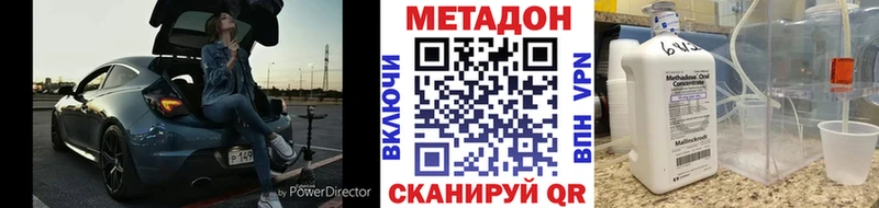 kraken   Кисловодск  МЕТАДОН мёд 