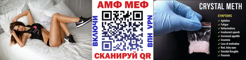 hydra онион Кисловодск Метамфетамин Methamphetamine