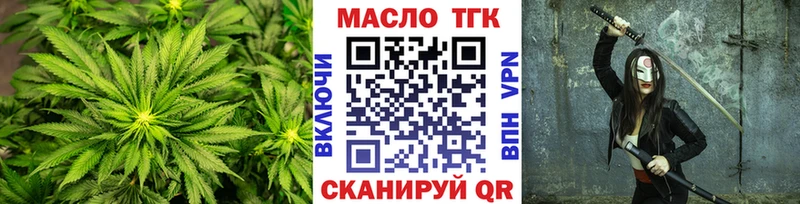 Дистиллят ТГК Wax  цена наркотик  Кисловодск 