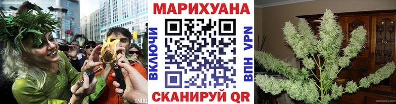 купить закладку это какой сайт Марихуана индика Кисловодск